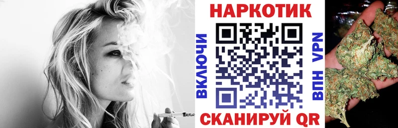 Купить наркотик аптеки Маркс КОКАИН АМФЕТАМИН Гашиш Мефедрон