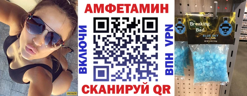 маркетплейс клад  где можно купить наркотик  Маркс  Амфетамин 98% 