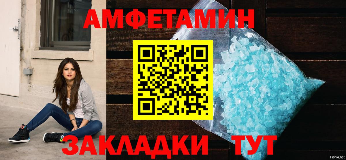 АМФЕТАМИН  АМФ  Маркс  Амфетамин 97% 