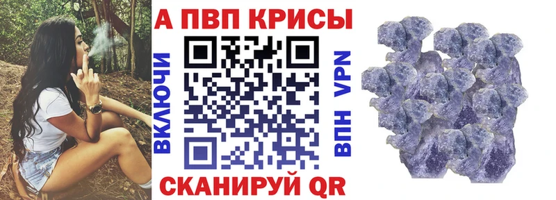 Альфа ПВП VHQ хочу Маркс