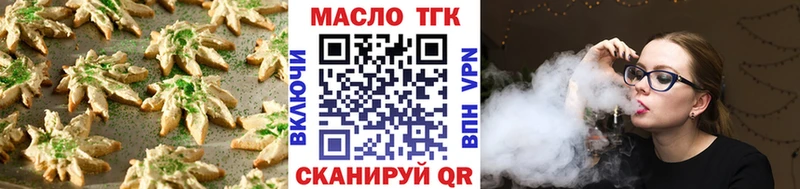 Еда ТГК марихуана  дарк нет телеграм  Маркс 