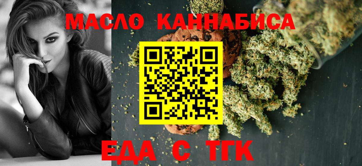 Canna-Cookies марихуана  Маркс 