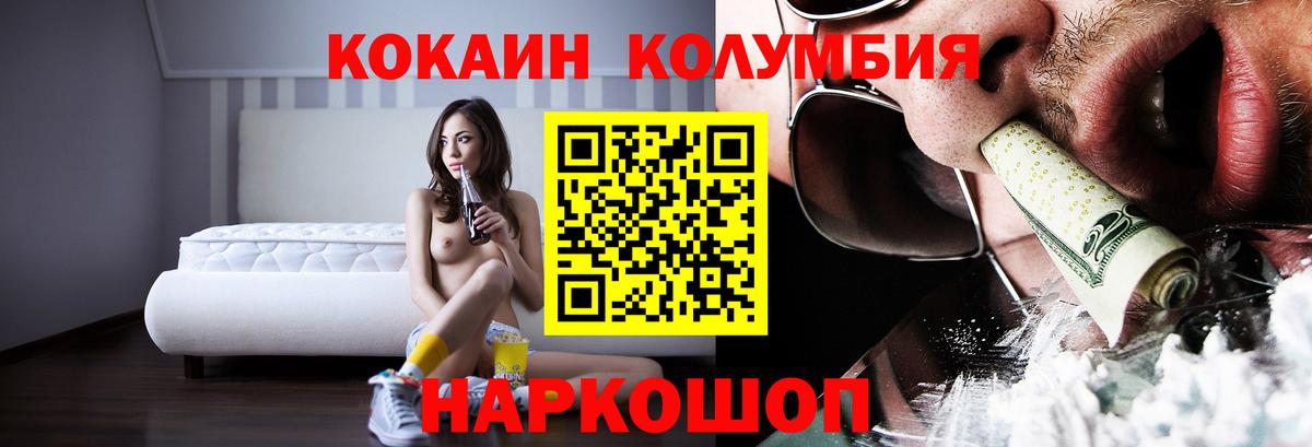 Cocaine Эквадор Маркс