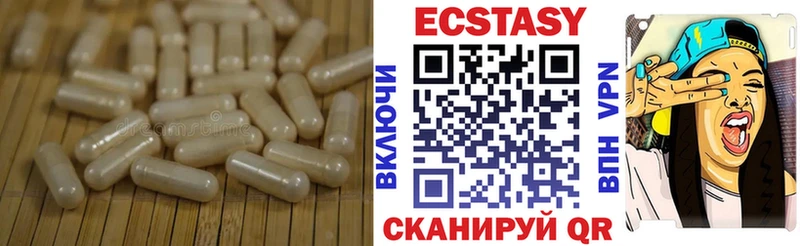 hydra   Маркс  Ecstasy 300 mg 