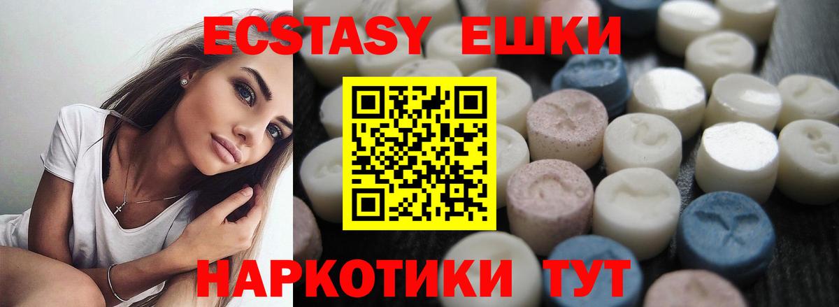 Маркс  Ecstasy  даркнет сайт  Экстази 280 MDMA  Экстази 280 MDMA  Вход с VPN 