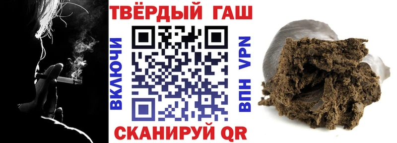 ГАШ Изолятор  продажа наркотиков  Маркс 