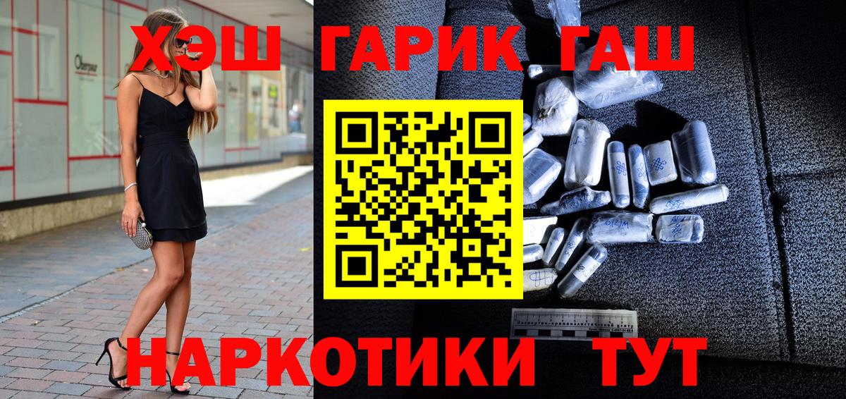 Маркс  Гашиш индика сатива  Гашиш Изолятор  ГАШИШ  дарнет шоп  Вход с VPN 