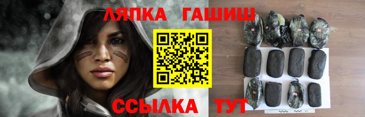 ГАШ убойный  Гашиш  Маркс  сколько стоит  ГАШИШ ice o lator 