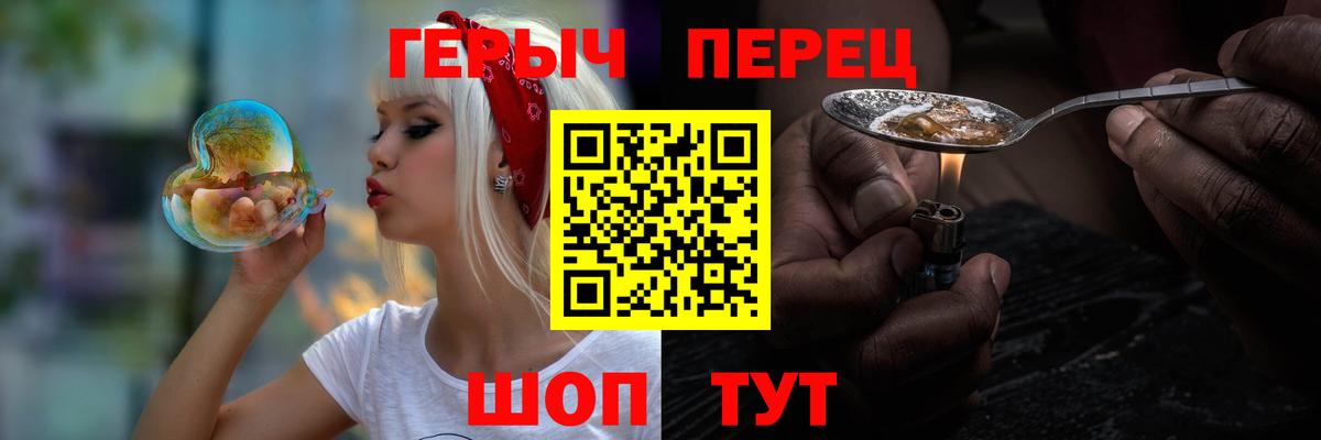 ГЕРОИН Heroin  Вход с VPN  ГЕРОИН  Маркс 