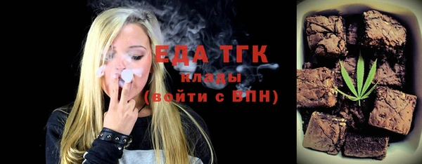 герыч Кукмор