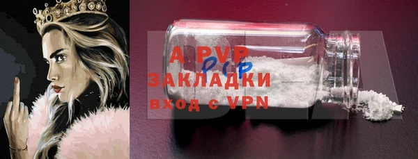 кристаллы Кулебаки