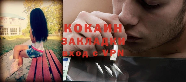 кристаллы Кулебаки