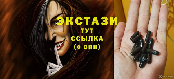 кристаллы Кулебаки