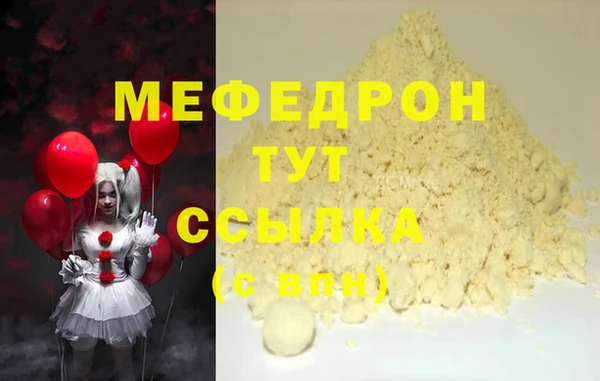 a pvp Куйбышев