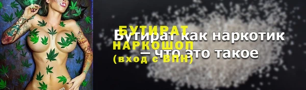 кристаллы Кулебаки