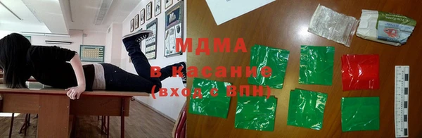 кристаллы Кулебаки