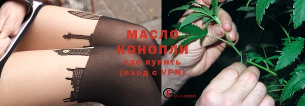 кристаллы Кулебаки