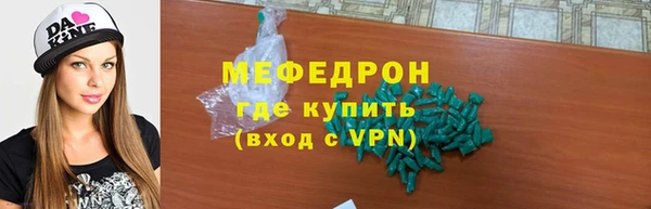 MESCALINE Ладушкин