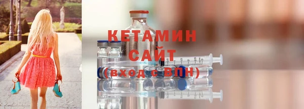 кристаллы Кулебаки