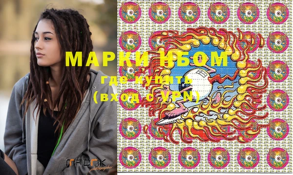 герыч Кукмор