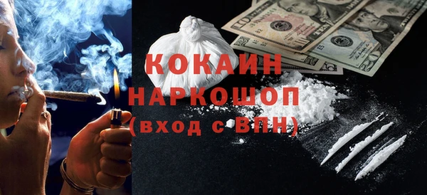 кристаллы Кулебаки