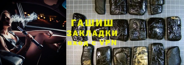 герыч Кукмор
