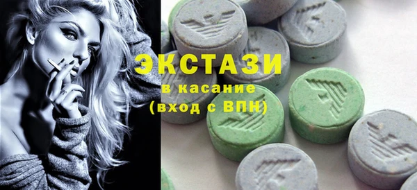 марихуана Лабытнанги