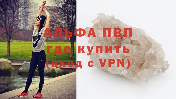 кристаллы Кулебаки