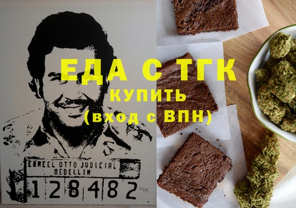 марихуана Лабытнанги