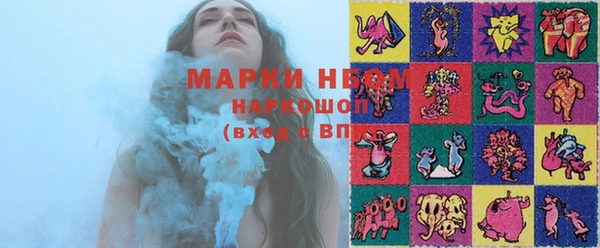 кристаллы Кулебаки