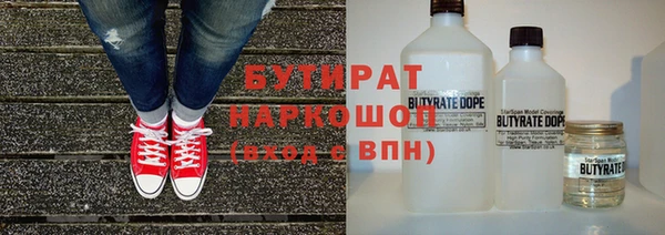 кристаллы Кулебаки
