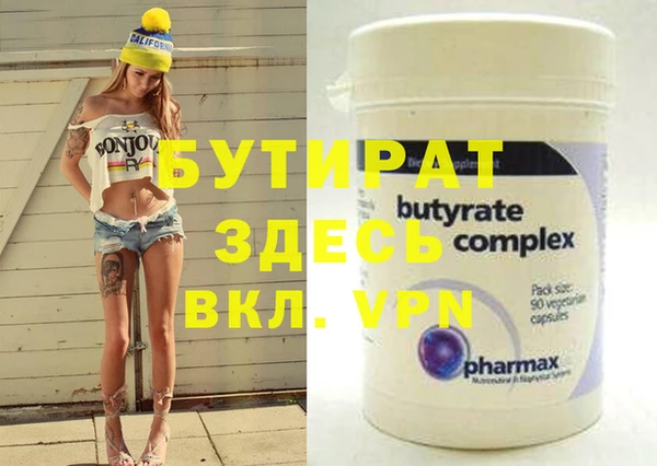 герыч Кукмор