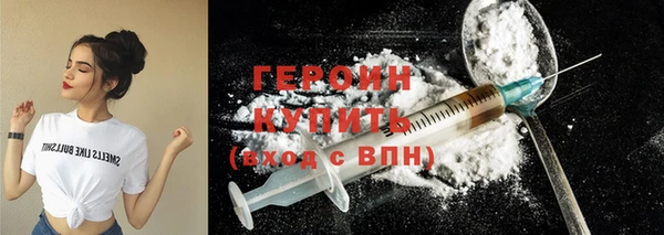 кристаллы Кулебаки