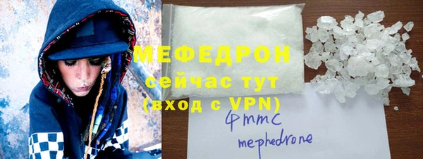 герыч Кукмор