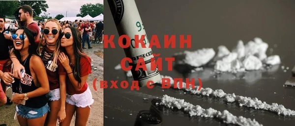 MESCALINE Ладушкин
