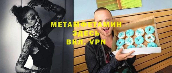 марихуана Лабытнанги