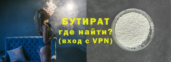 кристаллы Кулебаки