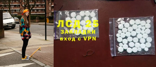 PSILOCYBIN Лагань