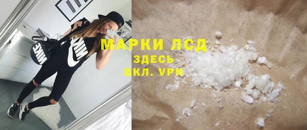 кристаллы Кулебаки