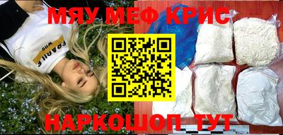 прущие грибы Шелехов