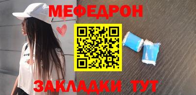 прущие грибы Шелехов