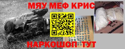 spice Шахты