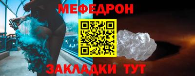 марки lsd Шебекино