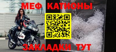 прущие грибы Апшеронск