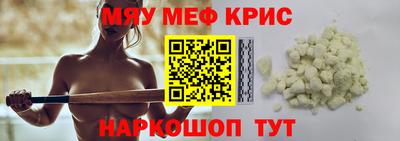 прущие грибы Шелехов