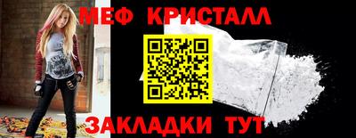 меф Апрелевка