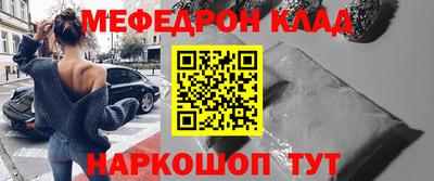 прущие грибы Апшеронск