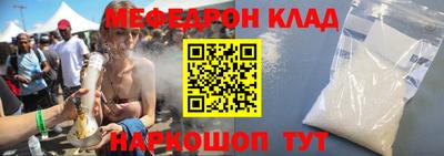 меф Апрелевка