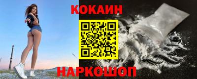spice Шахты